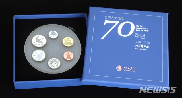 한은, 창립 70주년 기념 '한국의 주화' 세트 발행