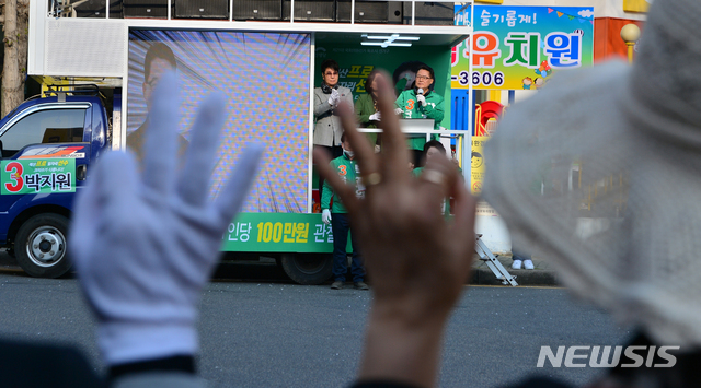 민생당 목포 박지원 집중 유세 - 뉴시스