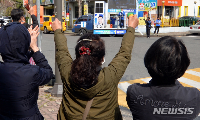 민주당 김원이 후보 유세, 환호하는 목포시민 - 뉴시스