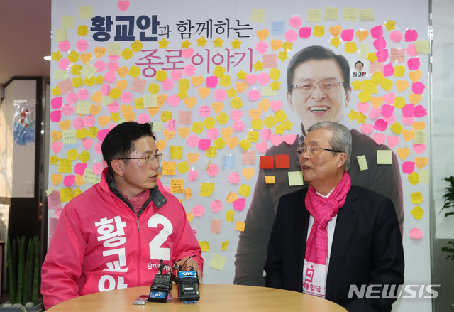 [서울=뉴시스] 고승민 기자 = 미래통합당 황교안 대표와 김종인 총괄선대위원장이 11일 서울 종로구 황교안 후보 선거사무소에서 당의 현안을 안건으로 회동하고 있다. 2020.04.11. kkssmm99@newsis.com