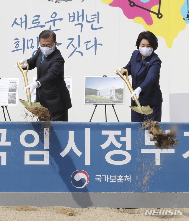 [서울=뉴시스]박영태 기자 = 문재인 대통령과 부인 김정숙 여사가 11일 서울 서대문구 국립대한민국임시정부기념관 부지에서 열린 기공식에서 참석자들과 함께 첫 삽을 뜨고 있다. 2020.04.11since1999@newsis.com
