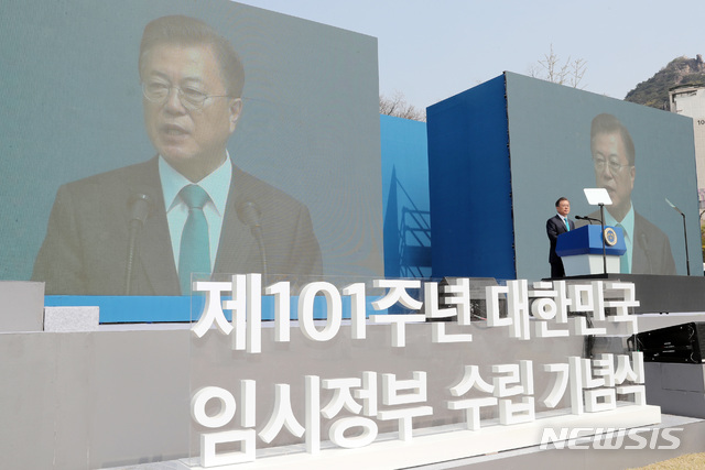 [서울=뉴시스]박영태 기자 = 문재인 대통령이 11일 서울 서대문독립공원 어울쉼터에서 열린 제101주년 대한민국임시정부 수립 기념식 및 기념관 기공식에 참석해 기념사를 하고 있다. 2020.04.11since1999@newsis.com