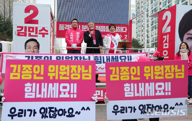 [성남=뉴시스] 장세영 기자 = 김종인 미래통합당 총괄선대위원장이 11일 경기 성남시 분당구 초림삼거리 분당중앙공원 입구에서 열린 미래통합당 성남분당구 지역 후보자들의 지원연설에 참석해 미래통합당 제21대 총선 경기 성남시분당구갑 김은혜 후보자와 남동구을 성남시분당구을 김민수 후보자의 지지를 호소하고 있다. 2020.04.11. photothink@newsis.com