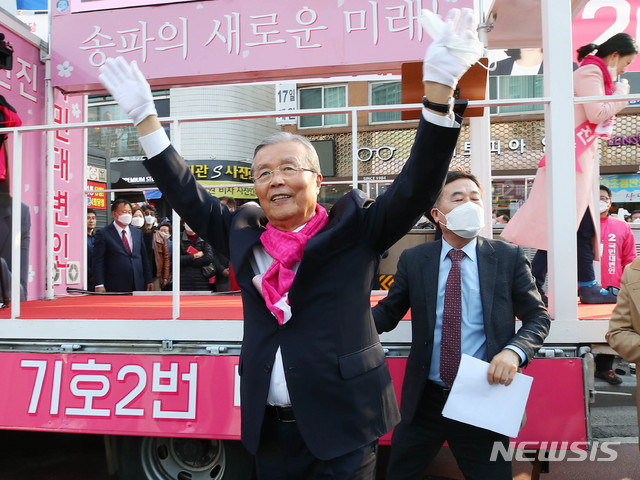 [서울=뉴시스] 장세영 기자 = 김종인 미래통합당 총괄선대위원장이 11일 서울시 송파구 잠실새내역 3번출구 앞에서 열린 제21대 총선 서울 송파을 배현진 미래통합당 후보자 지원유세에서 참석해 유권자들에게 인사를 하고 있다. 2020.04.11.   photothink@newsis.com