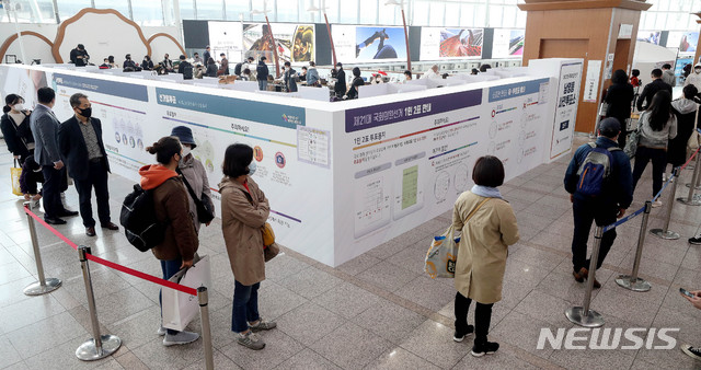 [서울=뉴시스]김병문 기자 = 제21대 국회의원 선거 사전투표를 마친 선거인이 1000만명을 넘어선 가운데 11일 오후 서울 용산구 서울역에 마련된 남영동 사전투표소에 유권자들이 줄을 서 있다. 2020.04.11.&nbsp; dadazon@newsis.com