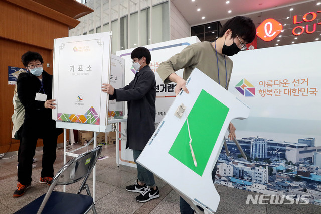 [서울=뉴시스]김병문 기자 = 제21대 국회의원 선거 사전투표가 끝난 11일 오후 서울 용산구 서울역에 마련된 남영동 사전투표소에서 선거관계자들이 기표소를 해체하고 있다. 2020.04.11. dadazon@newsis.com