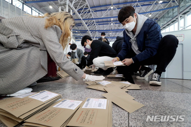 [서울=뉴시스]김병문 기자 = 제21대 국회의원 선거 사전투표가 끝난 11일 오후 서울 용산구 서울역에 마련된 남영동 사전투표소에서 선거관계자들이 사전투표용지 분류작업을 하고 있다. 2020.04.11.  dadazon@newsis.com