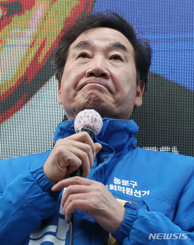 [서울=뉴시스] 김진아 기자 = 제21대 국회의원선거 서울 종로에 출마하는 더불어민주당 이낙연 후보가 11일 서울 종로구 혜화동 일대에서 거점유세를 하고 있다. 2020.04.11.&nbsp; bluesoda@newsis.com