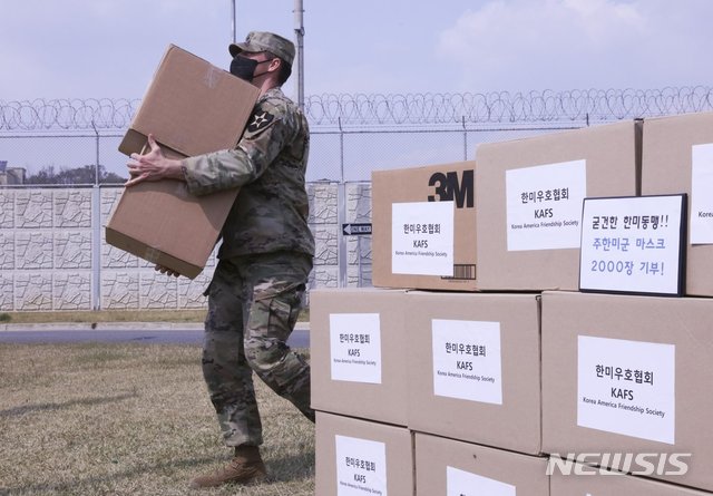 [서울=뉴시스] 한미우호협회, 주한미군에 마스크 기부. 2020.04.12. (사진=미8군 트위터 제공)