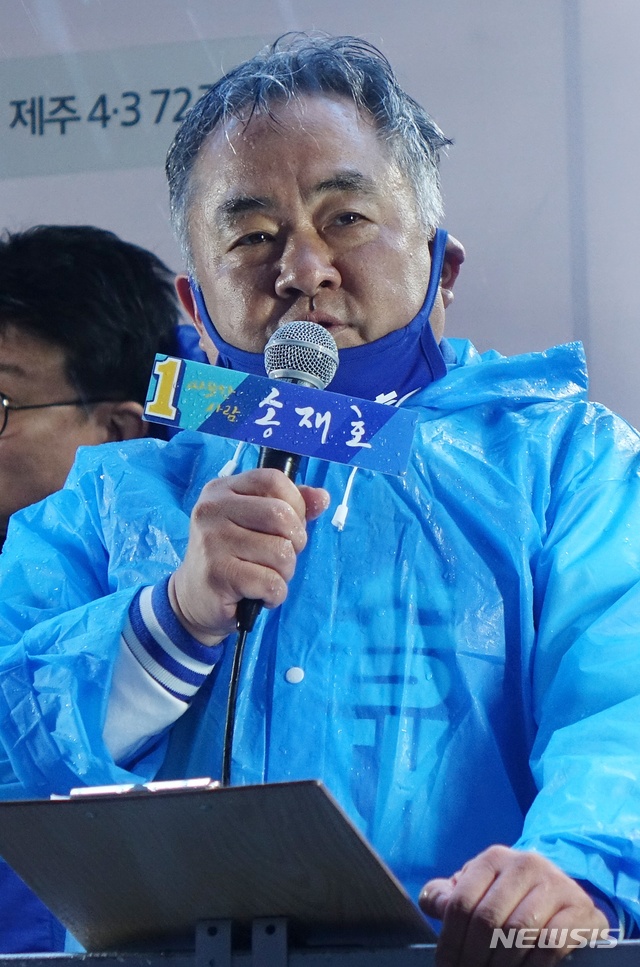 [제주=뉴시스]배상철 기자 = 4·15총선에서 제주시 갑 선거구에 출마한 더불어민주당 송재호 후보가 12일 오후 제주시 노형로터리에서 총력 유세를 펼치고 있다. 2020.04.12. bsc@newsis.com