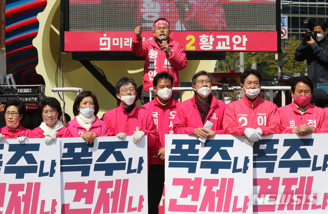 [서울=뉴시스] 고승민 기자 = 제21대 국회의원 선거에 출마하는 미래통합당 황교안 종로구 후보와 오세훈 광진을, 나경원 동작을 후보를 비롯한 서울지역 후보들, 유승민 의원, 박형준, 신세돈 공동선대위원장이 12일 서울 종로구 청계광장에서 대국민 호소 합동유세를 하고 있다. 2020.04.12.kkssmm99@newsis.com