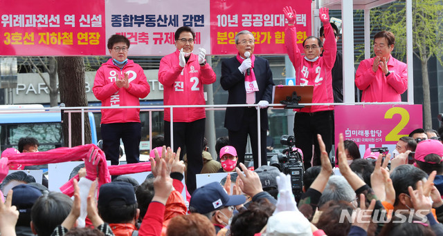 [서울=뉴시스] 장세영 기자 = 지난 4월 김종인 미래통합당 총괄선대위원장이 강남 후보들을 지원한 자리에서 유경준 당시 후보(왼쪽에서 첫번째)가 함께 하고 있다. 2020.04.12. photothink@newsis.com