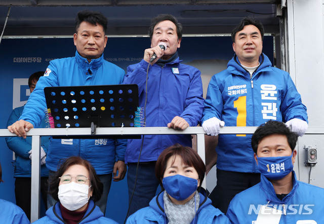 [인천=뉴시스] 김진아 기자 = 이낙연 더불어민주당 공동상임선대위원장이 12일 인천 남동구 모래내시장 인근에서 인천 계양을 송영길 후보, 인천 남동을 윤관석 후보 지원유세를 하고 있다. 2020.04.12. bluesoda@newsis.com