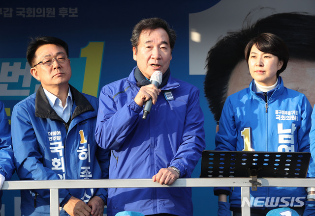 [인천=뉴시스] 김진아 기자 = 이낙연 더불어민주당 공동상임선대위원장이 12일 인천 주안역인근에서 인천 동구미추홀구갑 허종식 후보, 동구미추홀구을 남영희 후보 지원유세를 하고 있다. 2020.04.12. bluesoda@newsis.com