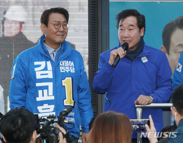 [인천=뉴시스] 김진아 기자 = 이낙연 더불어민주당 공동상임선대위원장이 12일 인천 서구 정서진중앙시장 인근에서 인천 서구갑 김교흥 후보 지원유세를 하고 있다. 2020.04.12. bluesoda@newsis.com