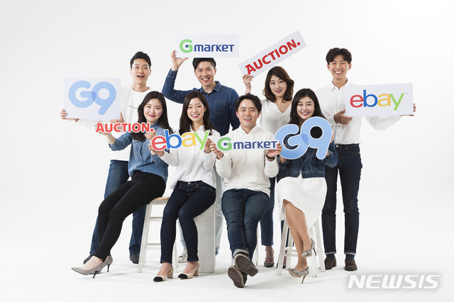 [서울=뉴시스] 이베이코리아가 상반기 공채 채용을 진행한다. 서류 마감일은 오는 23일이다. (사진=이베이코리아 제공)