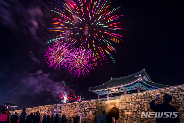 불꽃놀이축제, 충남 서산해미읍성