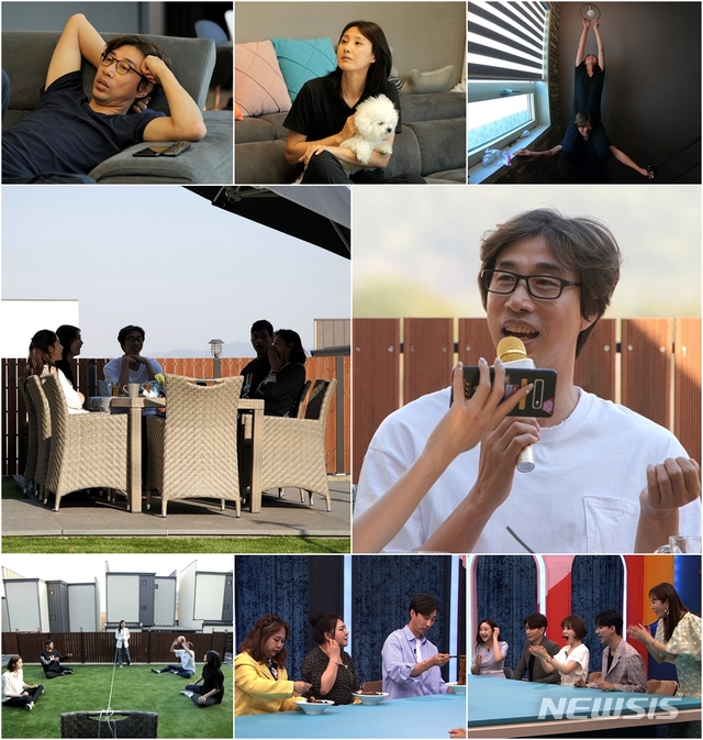 [서울=뉴시스] TV조선 예능 프로그램 '세상 어디에도 없는, 아내의 맛'에 출연한 '전 배구선수 김세진과 진혜지 부부 (사진=TV조선 '아내의 맛' 제공) 2020.04.13. photo@newsis.com