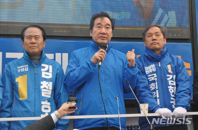 [구미=뉴시스]박홍식 기자 = 더불어민주당 이낙연 상임공동선대위원장이 13일 경북 구미 인동 버스터미널 앞에서 구미갑 김철호, 구미을 김현권 후보 지원 유세를 하고 있다. 2020.04.13 phs6431@newsis.com