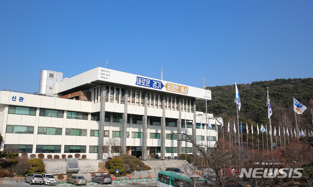 【수원=뉴시스】김경호 기자= 경기도청사 전경. 