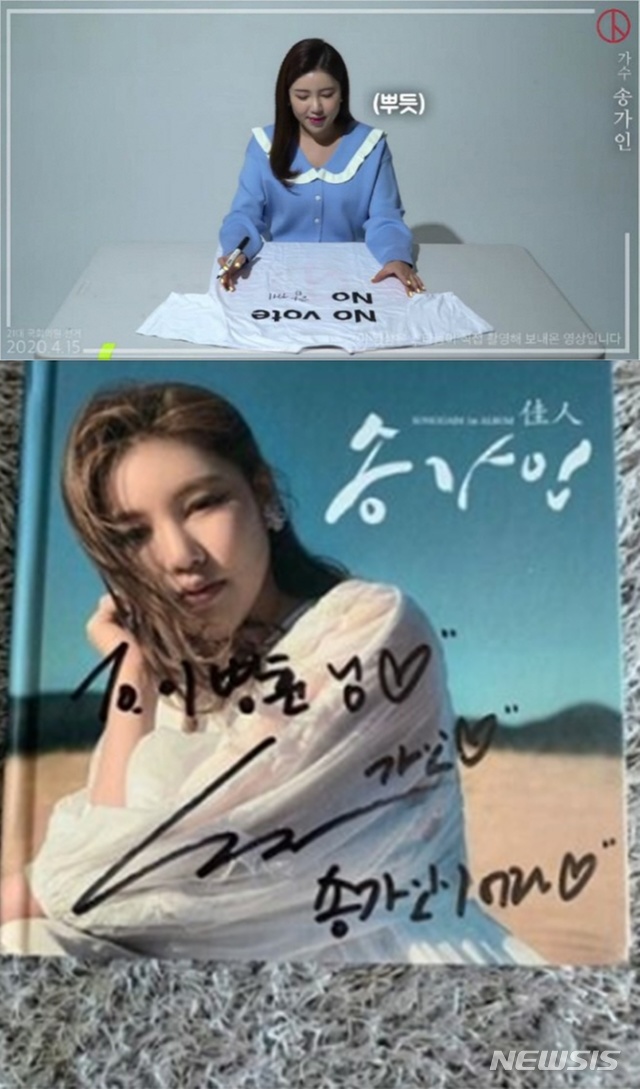 [서울=뉴시스] (사진=중앙선거관리위원회 공식 유튜브 화면 캡처, 더불어민주당 이병훈 후보 블로그) 2020.04.13. photo@newsis.com 