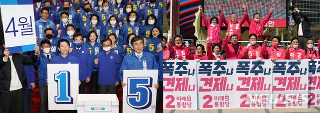 [서울=뉴시스] 더불어민주당과 미래통합당