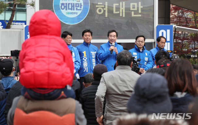 [포항=뉴시스] 김진아 기자 = 이낙연 더불어민주당 공동상임선대위원장이 13일 경북 포항시청 앞에서 경북 포항북구 오중기 후보, 포항남구울릉군 허대만 후보 지원유세를 하고 있다. 2020.04.13.&nbsp; bluesoda@newsis.com