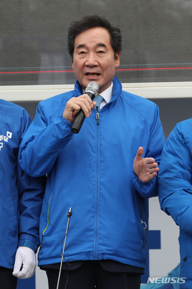 [포항=뉴시스] 김진아 기자 = 이낙연 더불어민주당 공동상임선대위원장이 13일 경북 포항시청 앞에서 경북 포항북구 오중기 후보, 포항남구울릉군 허대만 후보 지원유세를 하고 있다. 2020.04.13. bluesoda@newsis.com