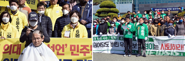 [목포=뉴시스]박상수 기자 = 민주당 정책연구소인 민주연구원 양정철 원장이 순천지역 민주당 소병철 후보와 '동남권 의과대 설립' 협약과 관련, 13일 오전 목포시청 앞에서 목포에 출마한 정의당 윤소하(왼쪽) 후보와 민생당 박지원 후보가 삭발식을 갖는 등 강력 반발하고 있다. 2020.04.13. parkss@newsis.com