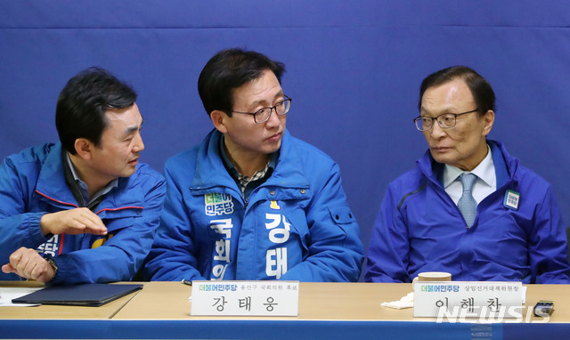 [서울=뉴시스] 박미소 기자 = 이해찬(오른쪽) 더불어민주당 대표와 안규백 서울 상임선거대책위원장이 13일 오전 서울 용산구 더불어민주당 강태웅 후보의 선거사무소에서 열린 더불어민주당-더불어시민당 합동 선거대책위원회 연석회의에서 대화를 나누고 있다. 왼쪽부터 안규백 더불어민주당 서울 상임선거대책위원장, 강태웅 용산구 후보, 이해찬 더불어민주당 대표. 2020.04.13.&nbsp; misocamera@newsis.com