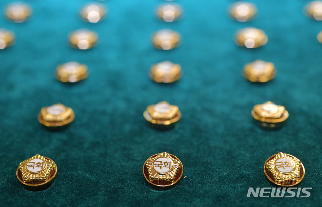 [서울=뉴시스]김명원 기자 = 21대 총선을 이틀 앞둔 13일 오전 국회 사무처가 의원회관에서 21대 국회의원 배지를 공개하고 있다. 2020.04.13. kmx1105@newsis.com