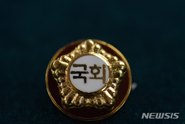 [서울=뉴시스]김명원 기자 = 21대 총선을 이틀 앞둔 13일 오전 국회 사무처가 의원회관에서 21대 국회의원 배지를 공개하고 있다. 2020.04.13. kmx1105@newsis.com