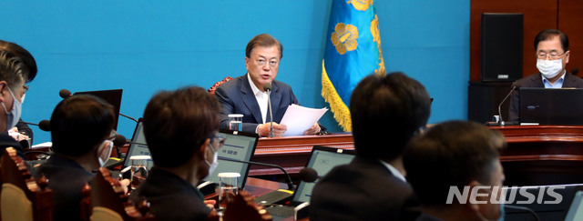 [서울=뉴시스]배훈식 기자 = 문재인 대통령이 13일 청와대 여민관에서 열린 수석·보좌관회의에 참석해 발언하고 있다. 2020.04.13. dahora83@newsis.com