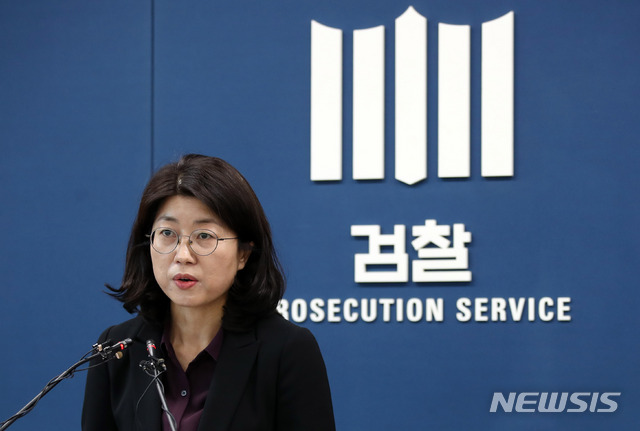 [서울=뉴시스] 고범준 기자 = 유현정 서울중앙지검 디지털 성범죄 특별수사 TF 팀장(여성아동범죄조사부장검사)이 13일 오후 서울 서초구 서울고등검찰청 기자실에서 '박사방' 운영자 조주빈 씨 구속기소 관련 브리핑을 하고 있다. 2020.04.13. bjko@newsis.com