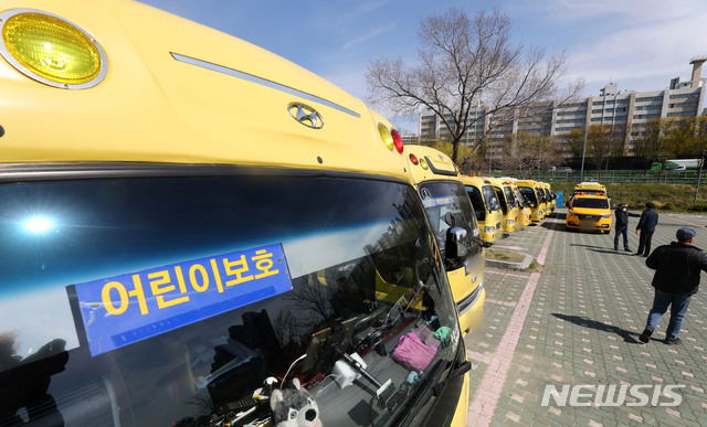 [서울=뉴시스]홍효식 기자 = 서울 서초구 한 공영주차장에 통학버스들이 세워져 있다. 2020.04.13. yesphoto@newsis.com