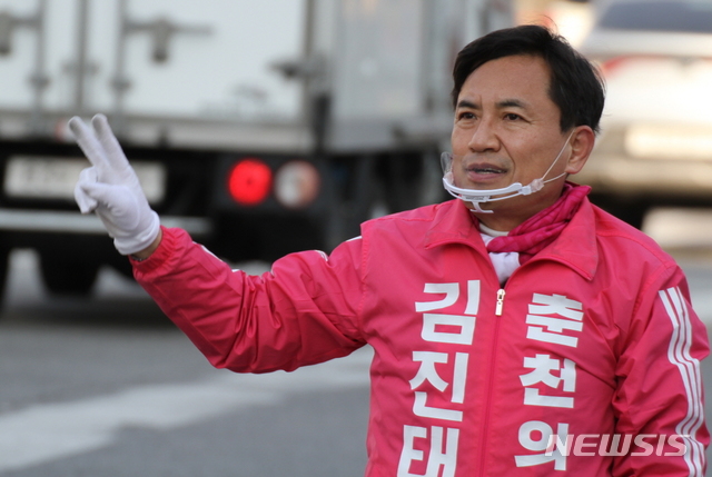 【춘천=뉴시스】한윤식 기자 = 제21대 총선 춘천·철원·화천·양구갑 선거구에 출마한 미래통합당 김진태 후보가 지난 14일 오전 강원 춘천시 퇴계동 하이마트 사거리에서 출근길 시민들에게 지지를 호소하고 있다. 2020.04.14 ysh@newsis.com