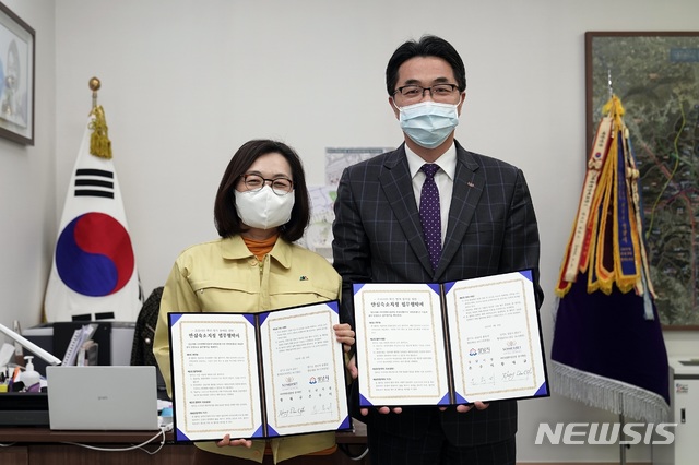 안심숙소 협약을 하는 은수미 성남시장(왼쪽)과 황대규 서머셋 센트럴 분당 총지배인.