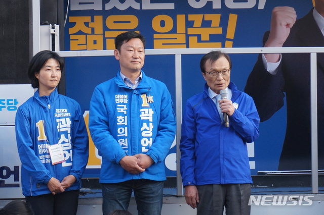 [영동=뉴시스] 김재광 기자 = 더불어민주당 이해찬 대표(오른쪽)가 14일 오후 충북 영동군 읍내에서 곽상언 동남4군(보은·옥천·영동·괴산)후보 지원유세 하고 있다.2020.04.14. kipoi@newsis.com 