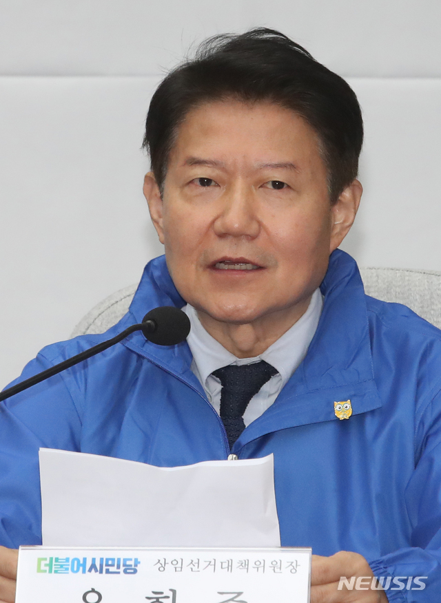 [서울=뉴시스]김명원 기자 = 우희종 더불어시민당 공동상임선대위원장이 14일 오전 서울 여의도 국회 제3회의장에서 열린 더불어민주당-더불어시민당 합동 선거대책위원회에 참석해 발언하고 있다. 2020.04.14. kmx1105@newsis.com