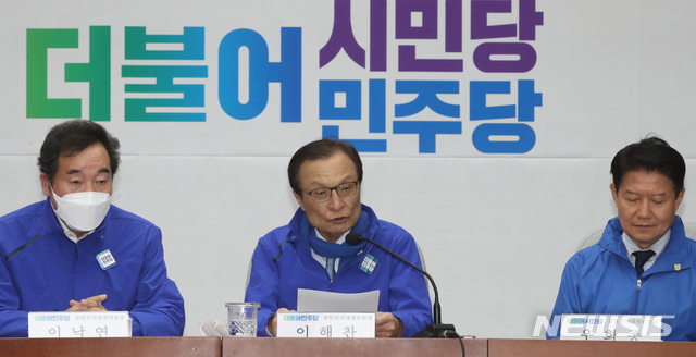 [서울=뉴시스]김명원 기자 = 이해찬 더불어민주당 대표가 14일 오전 서울 여의도 국회 제3회의장에서 열린 더불어민주당-더불어시민당 합동 선거대책위원회에 참석해 발언하고 있다. 2020.04.14. kmx1105@newsis.com