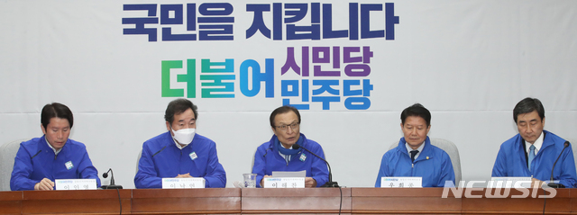 [서울=뉴시스]김명원 기자 = 이해찬 더불어민주당 대표가 14일 오전 서울 여의도 국회 제3회의장에서 열린 더불어민주당-더불어시민당 합동 선거대책위원회에 참석해 발언하고 있다. 2020.04.14.&nbsp; kmx1105@newsis.com