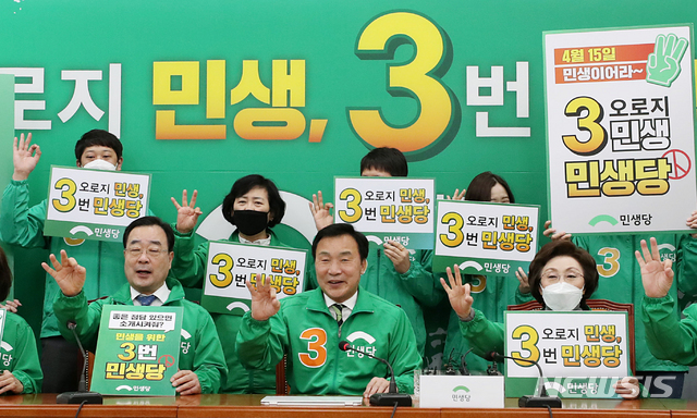 [서울=뉴시스] 김진아 기자 = 손학규 민생당 상임선대위원장이 14일 오전 서울 여의도 국회에서 열린 제21대 총선 D-1 기자회견에서 당 지도부 등 참석자들과 지지를 호소하는 퍼포먼스를 하고 있다. 2020.04.14. bluesoda@newsis.com