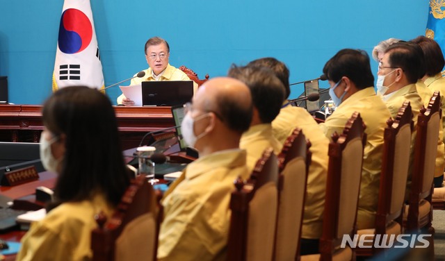 [서울=뉴시스]배훈식 기자 = 문재인 대통령이 14일 청와대 여민관에서 열린 국무회의에 참석해 발언하고 있다. 2020.04.14. dahora83@newsis.com