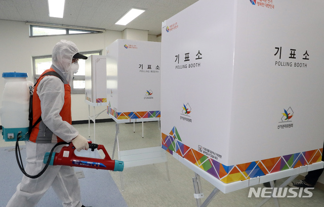 [세종=뉴시스]강종민 기자 = 제21대 국회의원 선거 투표일을 하루 앞둔 14일 오후 세종시 도담동 복합커뮤니티센터에 마련된 투표소에서 방역 관계자가 소독작업을 벌이고 있다. 2020.04.14. ppkjm@newsis.com