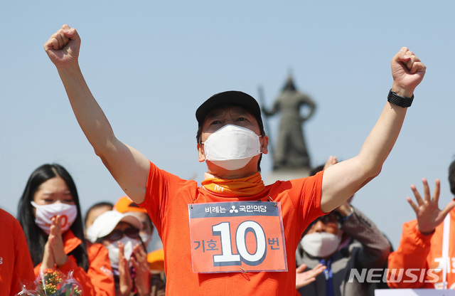 [서울=뉴시스]전신 기자 = 지난 1일부터 국토종주에 나선 안철수 국민의당 대표가 14일 서울 종로구 광화문광장에 도착해 두 팔을 들어올리고 있다. 2020.04.14. photo1006@newsis.com