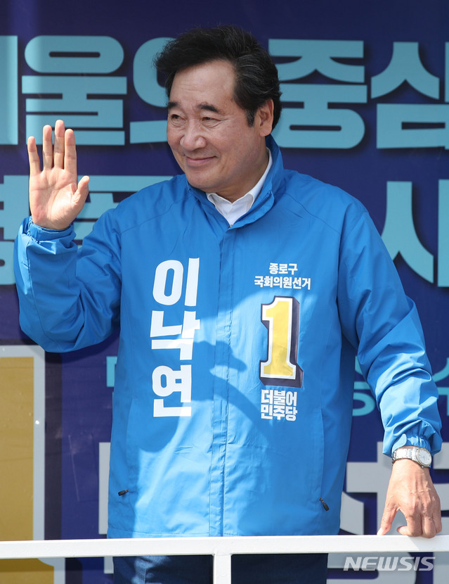 [서울=뉴시스] 김진아 기자 = 제21대 국회의원선거 서울 종로에 출마하는 더불어민주당 이낙연 후보가 14일 서울 종로5가 마전교 앞에서 최운열 의원, 중구·성동을 박성준 후보와 합동 유세를 하면서 시민들에게 인사하고 있다. 2020.04.14. bluesoda@newsis.com