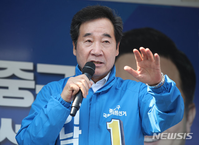 [서울=뉴시스] 김진아 기자 = 제21대 국회의원선거 서울 종로에 출마하는 더불어민주당 이낙연 후보가 14일 서울 종로5가 마전교 앞에서 최운열 의원, 중구·성동을 박성준 후보와 합동 유세를 하고 있다. 2020.04.14. bluesoda@newsis.com