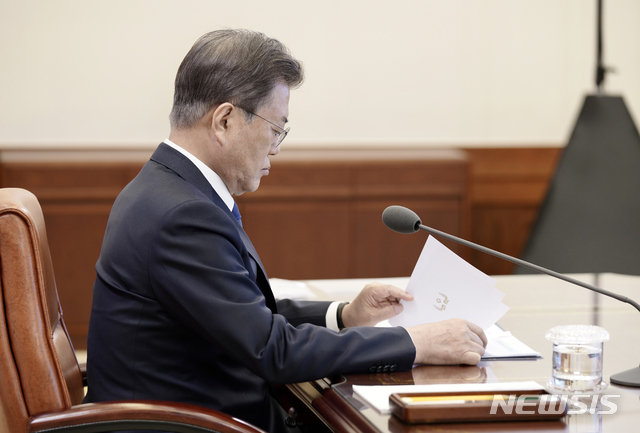 [서울=뉴시스]문재인 대통령이 14일 오후 청와대 본관 집무실에서 코로나19 공동 대응을 위한 ‘아세안+3 특별 화상 정상회의’를 시작하기 전 자료를 검토하고 있다.(사진=청와대 제공) 2020.04.14.&nbsp; photo@newsis.com