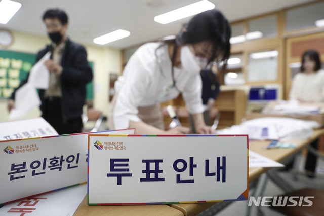 [서울=뉴시스] 박민석 기자 = 제21대 국회의원 총선거를 하루 앞둔 14일 오후 서울 성동구 숭신초등학교에서 구청 및 동 주민센터 직원들이 투표소를 설치하고 있다. 2020.04.14. mspark@newsis.com