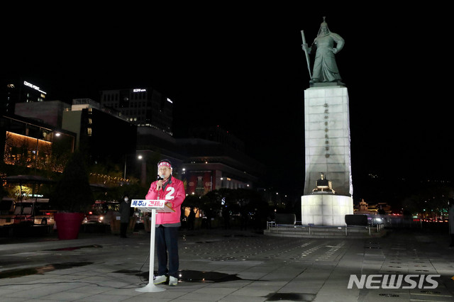 [서울=뉴시스]김병문 기자 = 제21대 국회의원 선거 종로구에 출마한 황교안 미래통합당 후보가 선거유세 마지막날인 14일 오후 서울 종로구 광화문광장 이순신 장군 동상 앞에서 선거 마무리 대국민 호소를 하고 있다. 2020.04.14.  dadazon@newsis.com